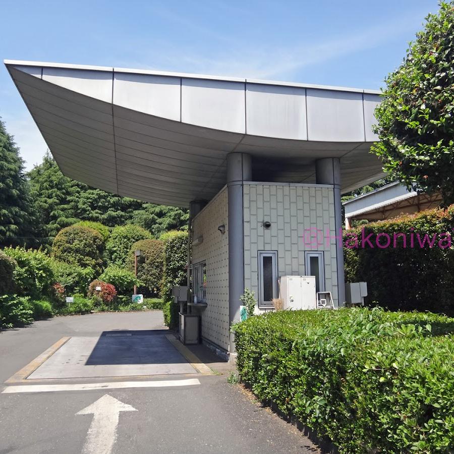 立川市役所 総合リサイクルセンター