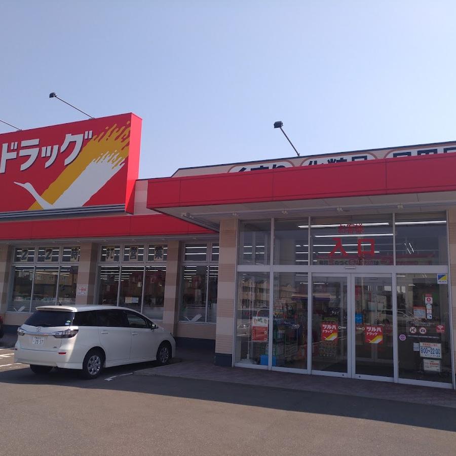 Tsuruha