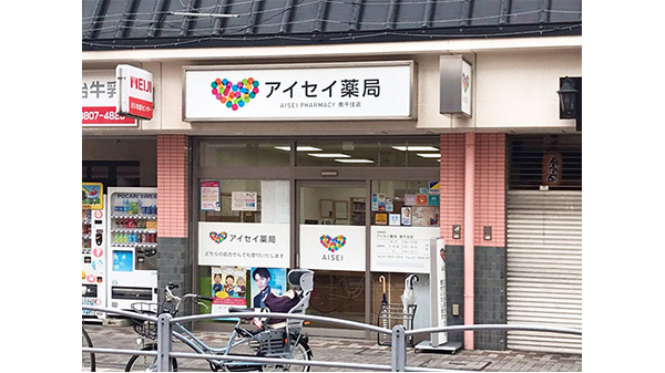 pharmacy