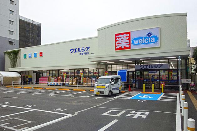 Shinsuna Pharmacy