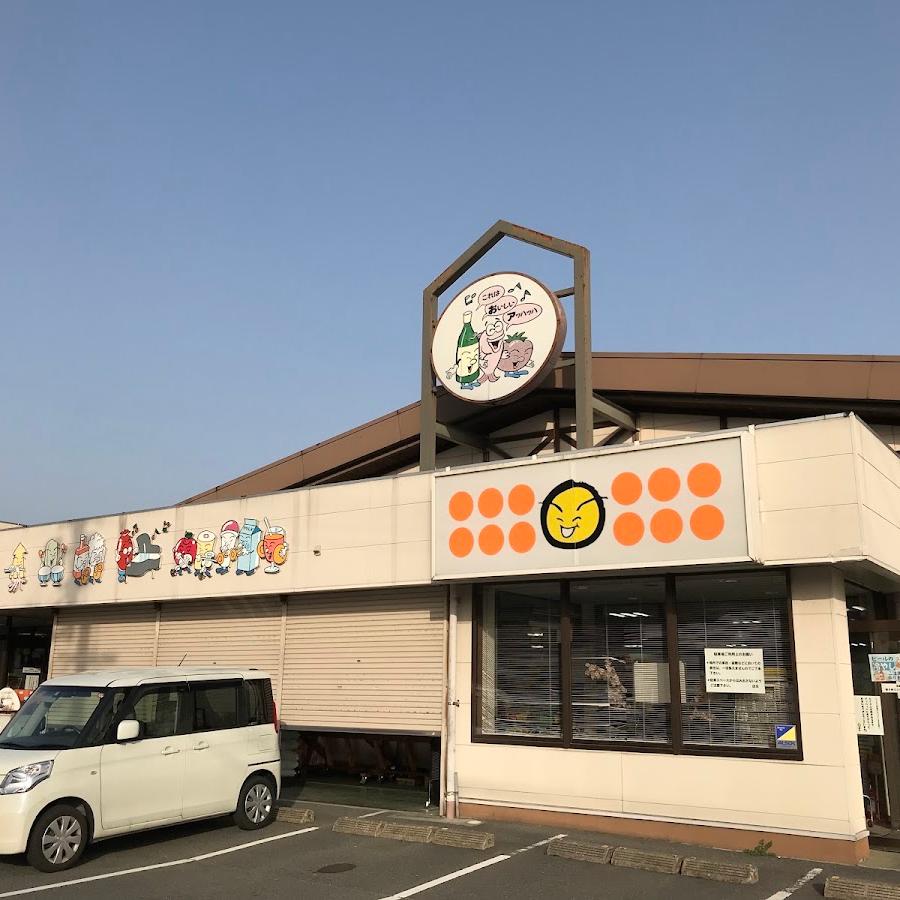 山口食料品店