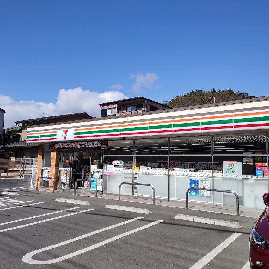 7-Eleven