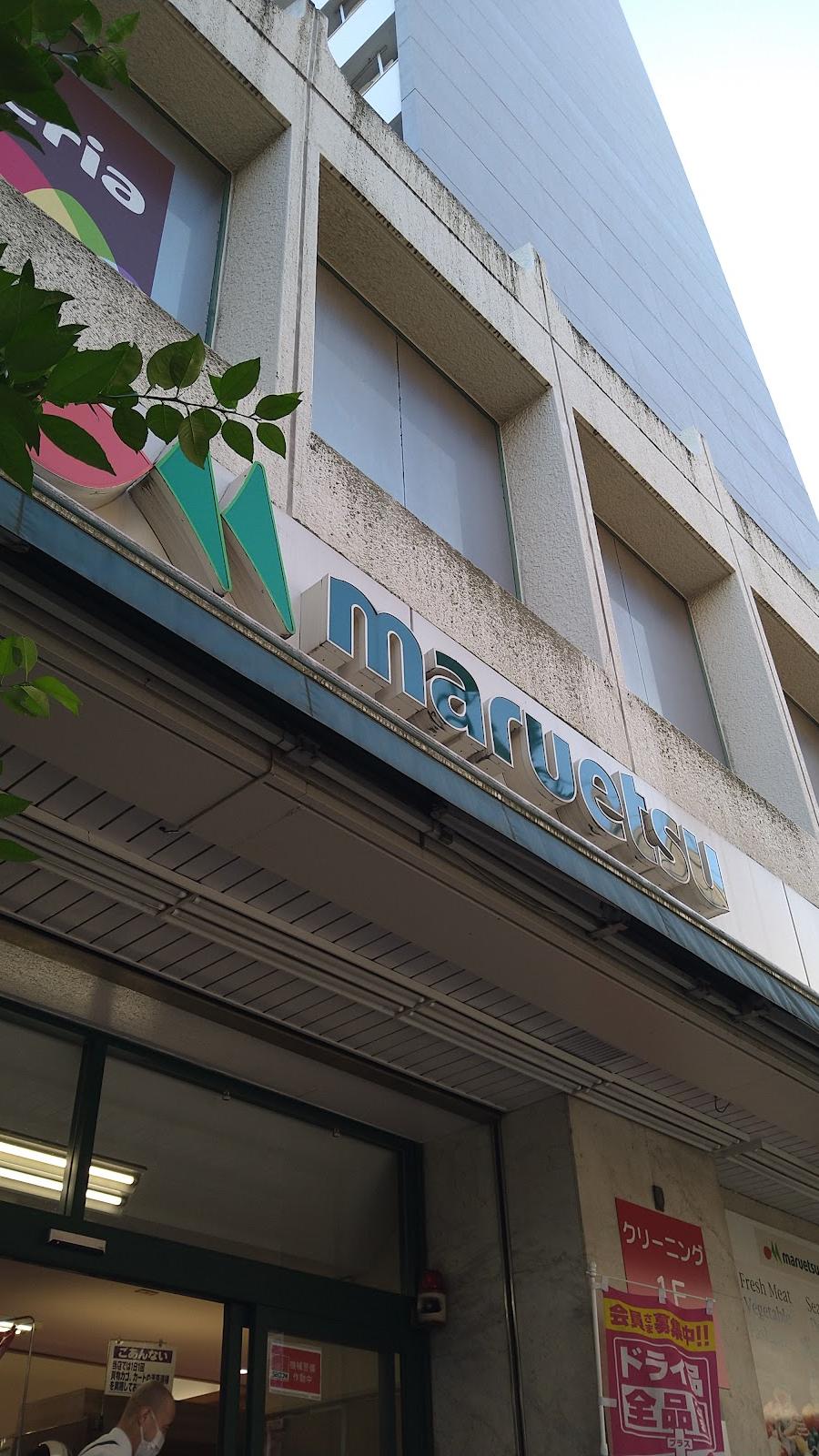 Maruetsu