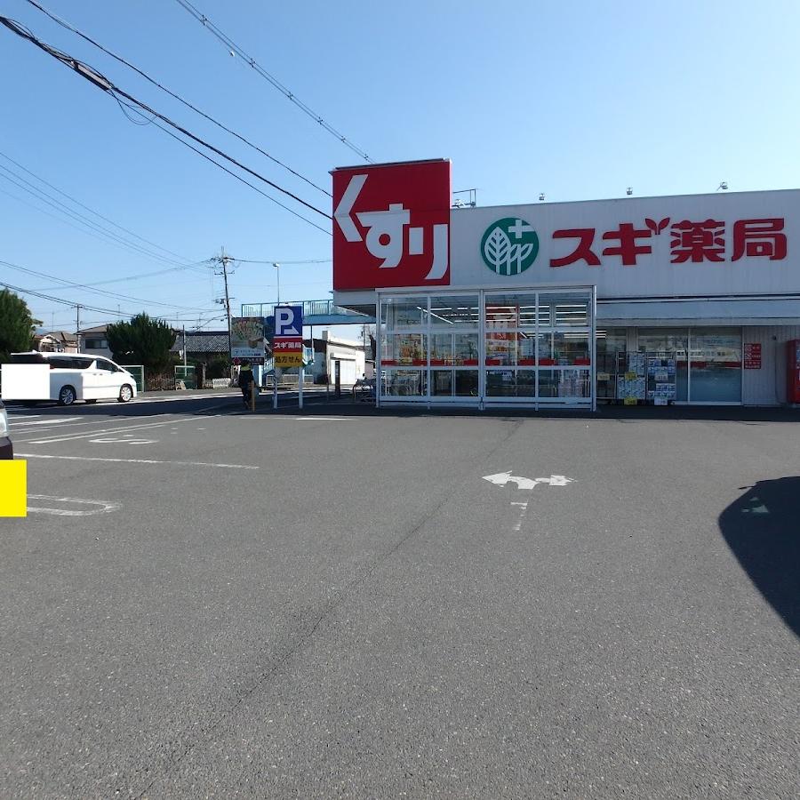 Sugi Pharmacy