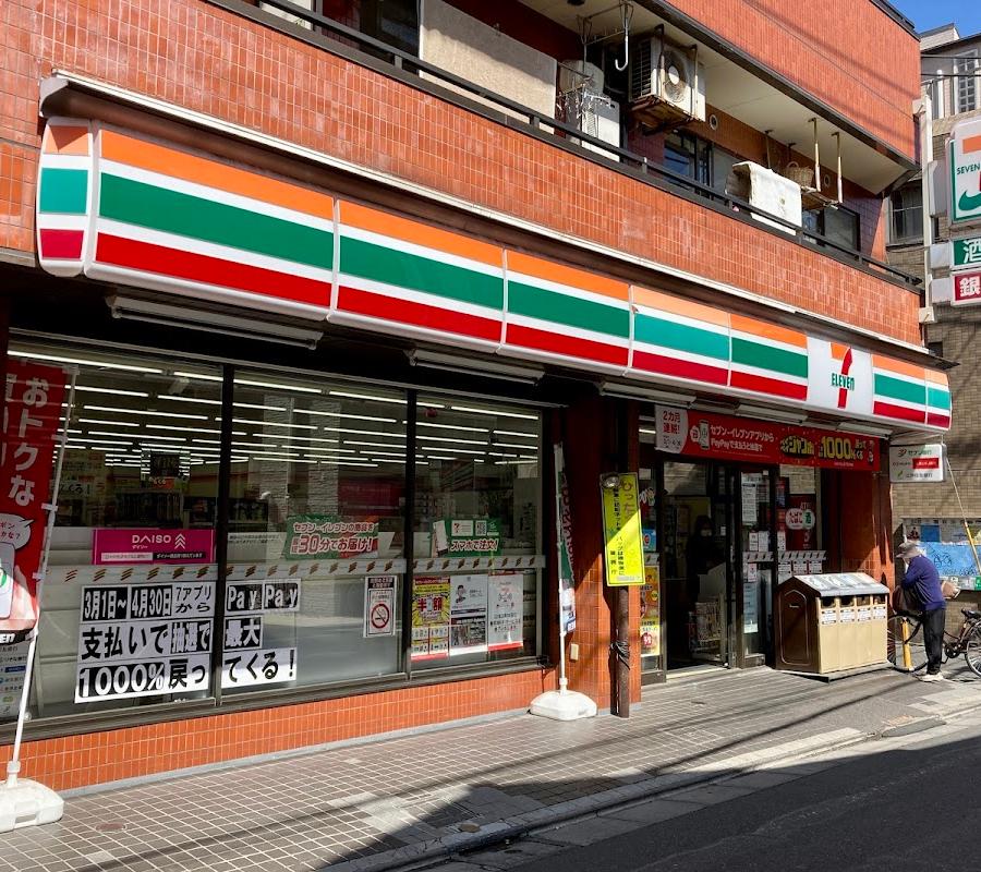 7-Eleven