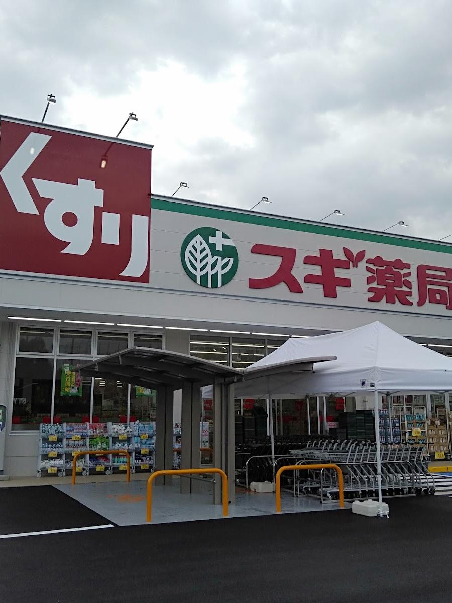 Sugi Pharmacy