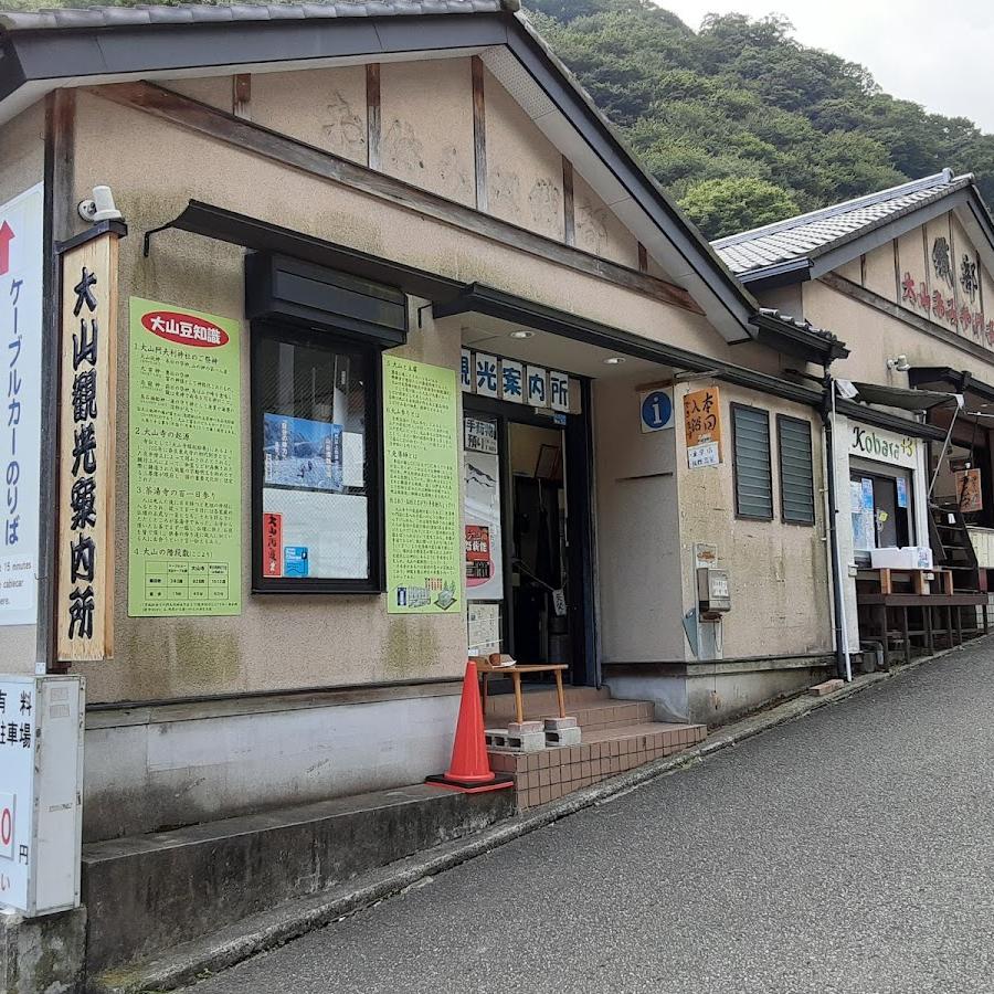 tourist info