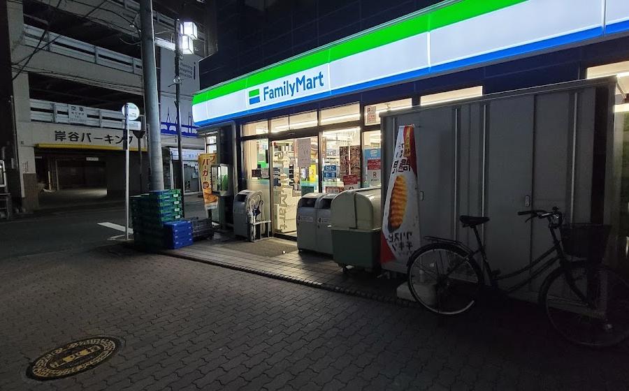 FamilyMart