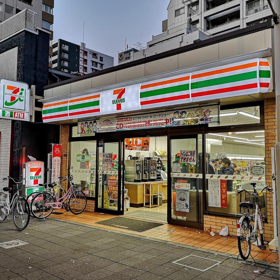 7-Eleven