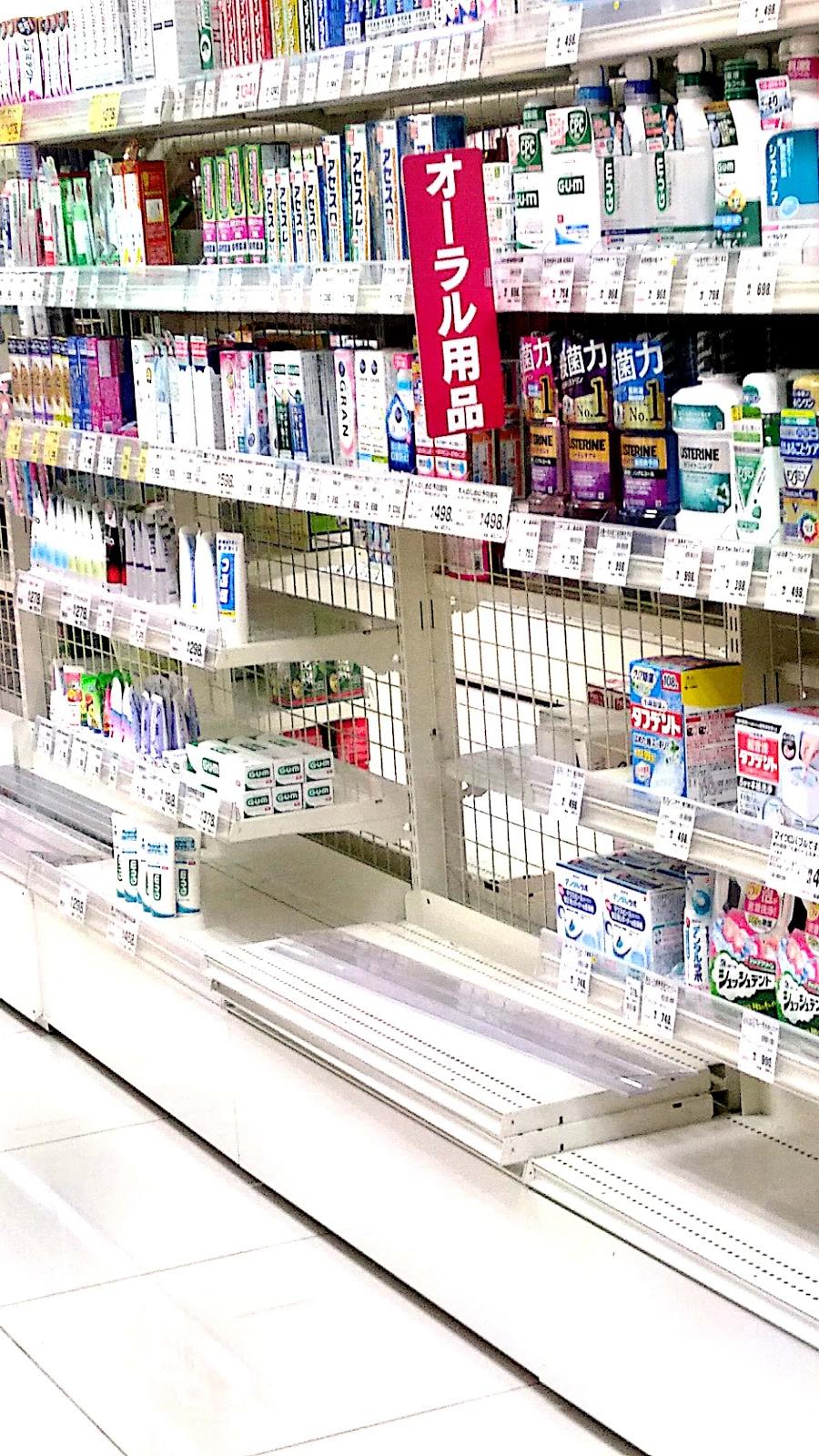 コスモス薬局