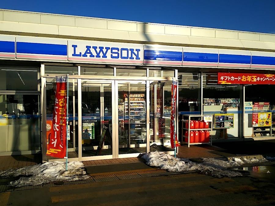 Lawson