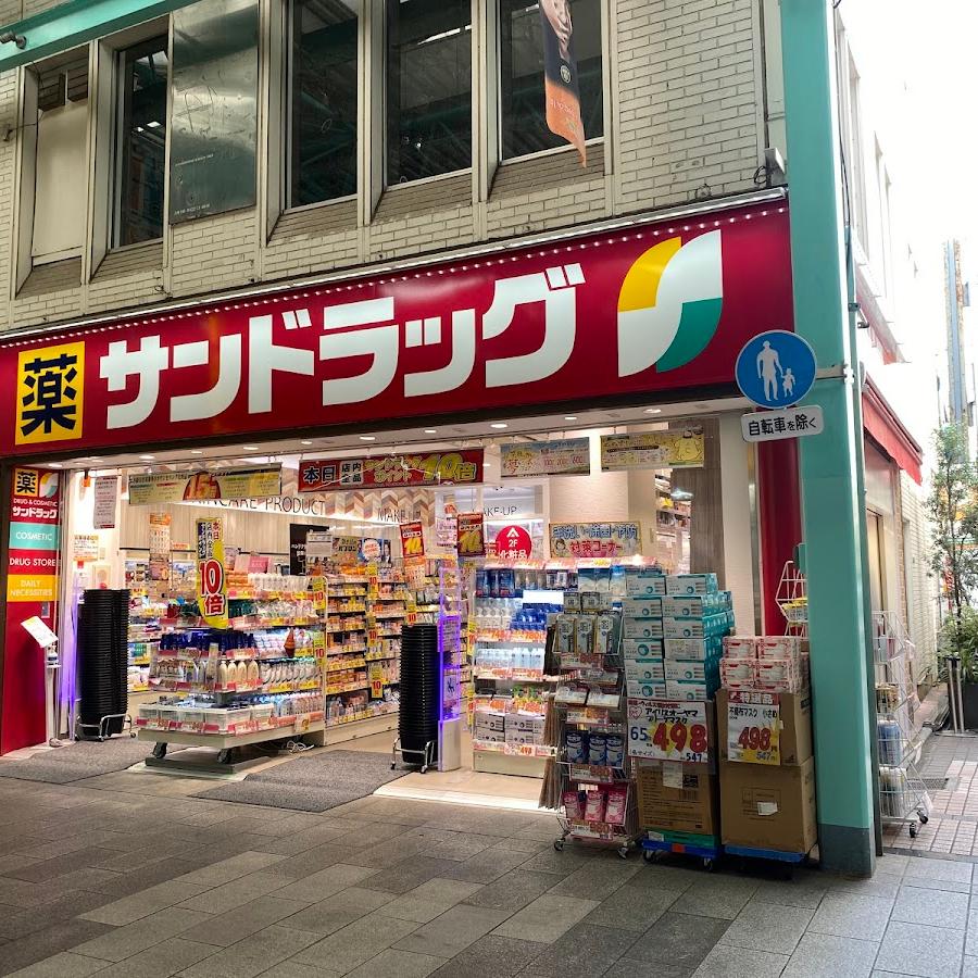 Sundrug