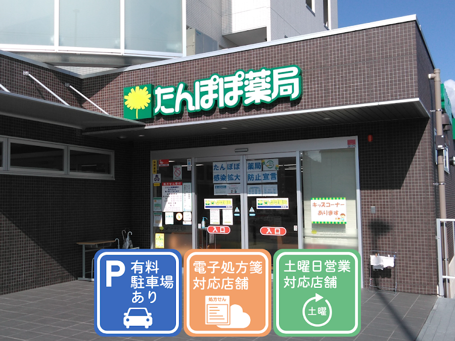 pharmacy