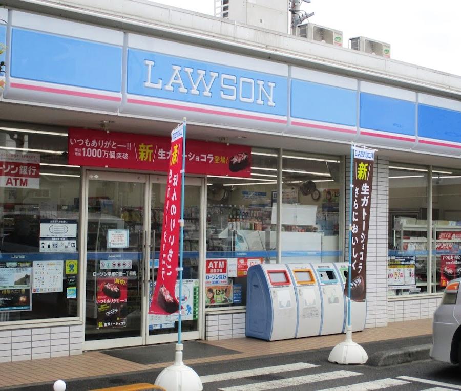LAWSON