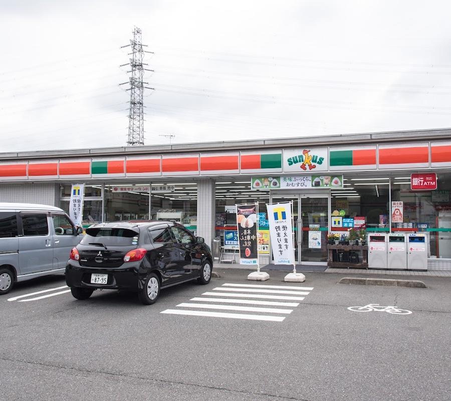 FamilyMart