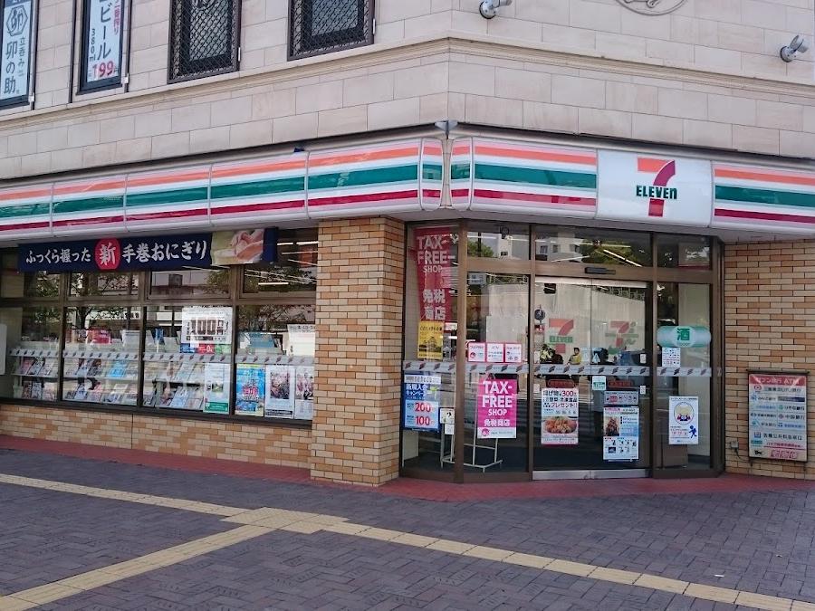 Seven-Eleven