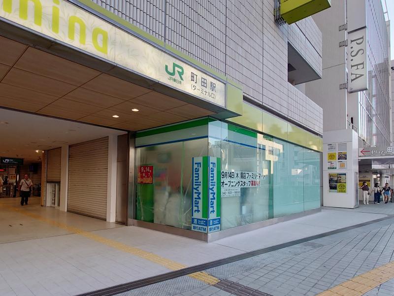 FamilyMart