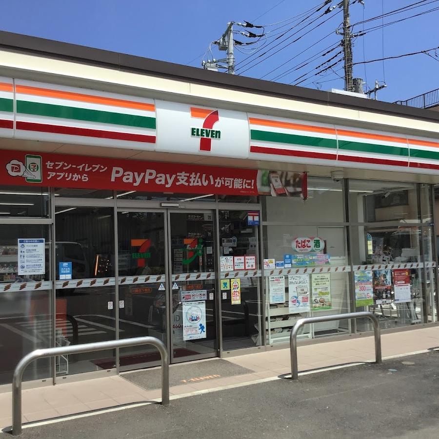 7-Eleven