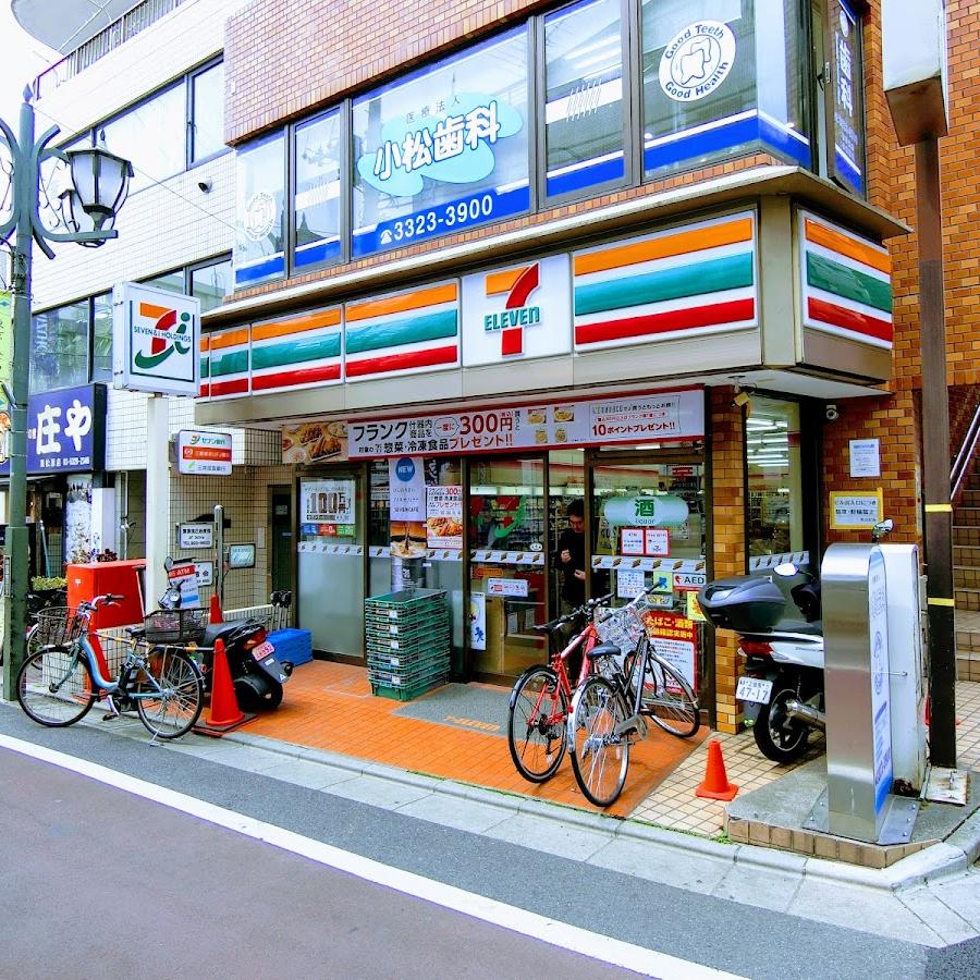 7-Eleven