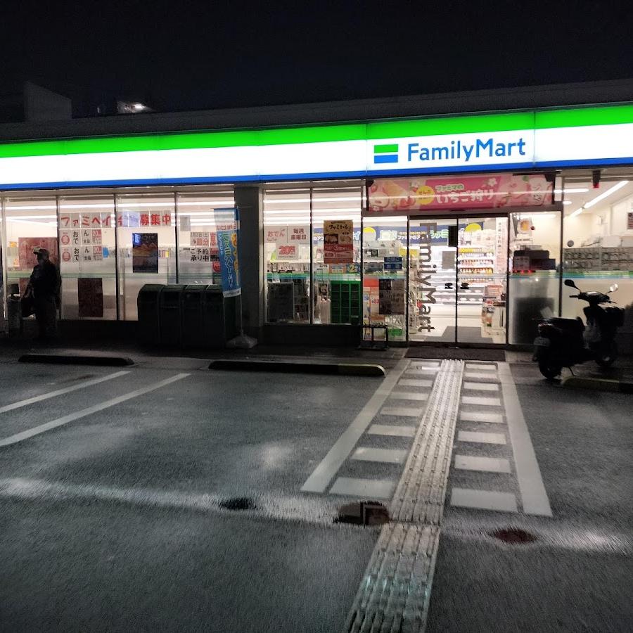 ファミリーマート