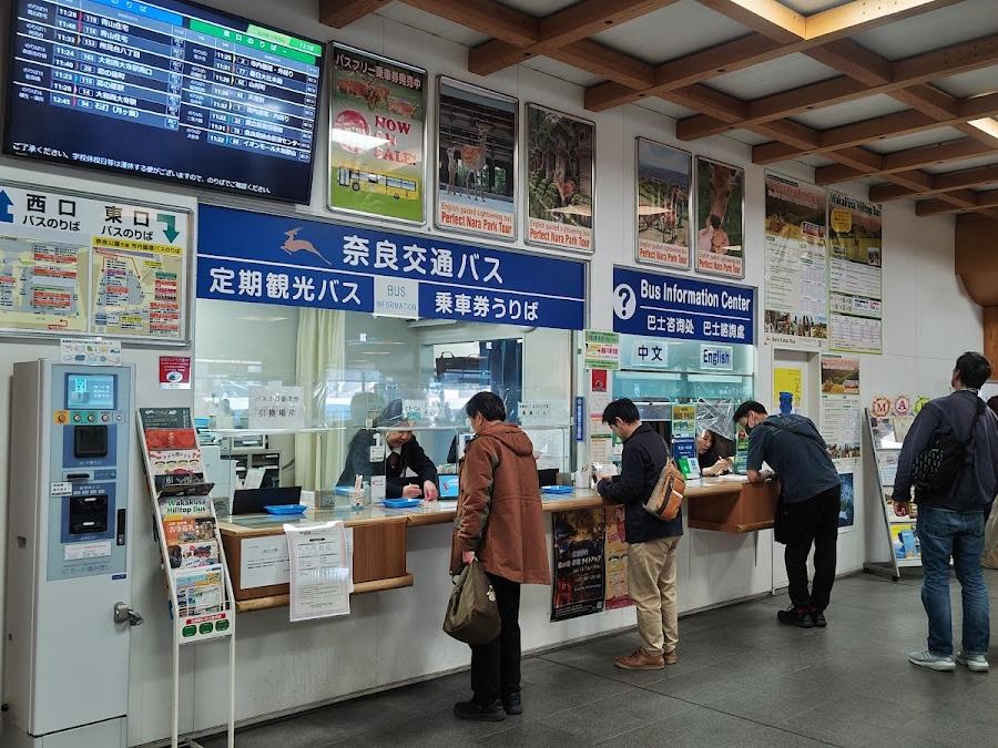 定期観光バス案内所