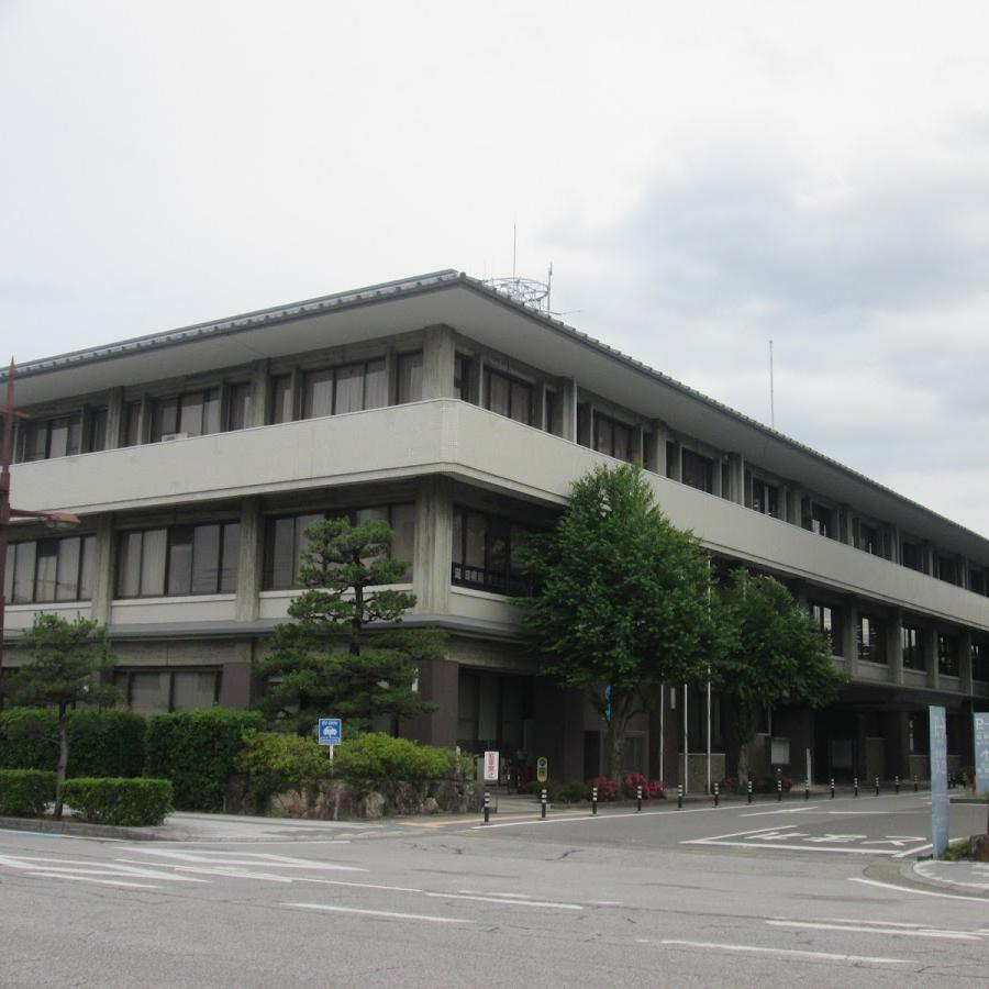 Hikone Welfare Office
