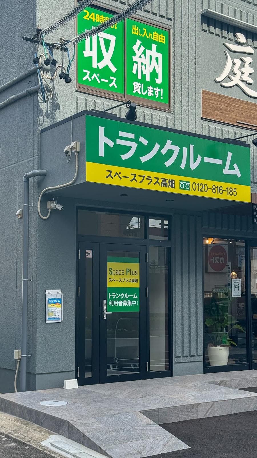 Takabata