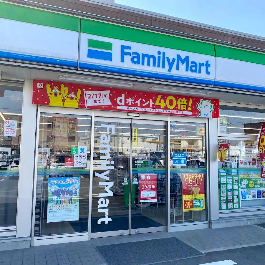 FamilyMart