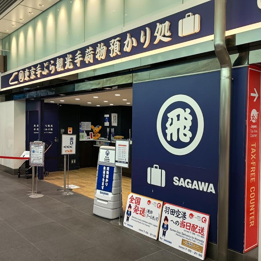 Morishita