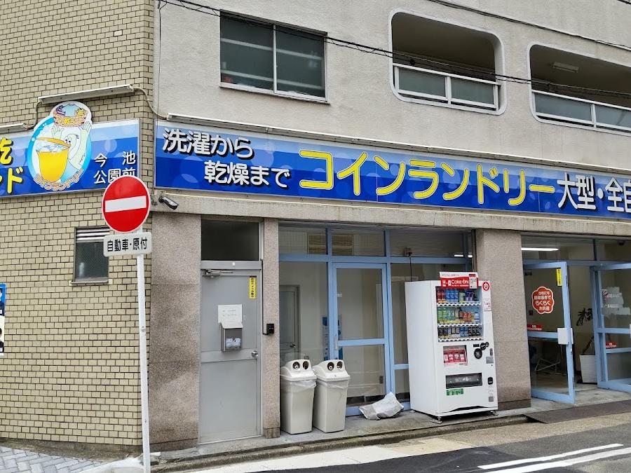 ペリ乾ランド