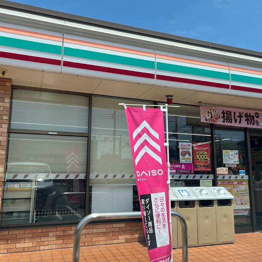 7-Eleven
