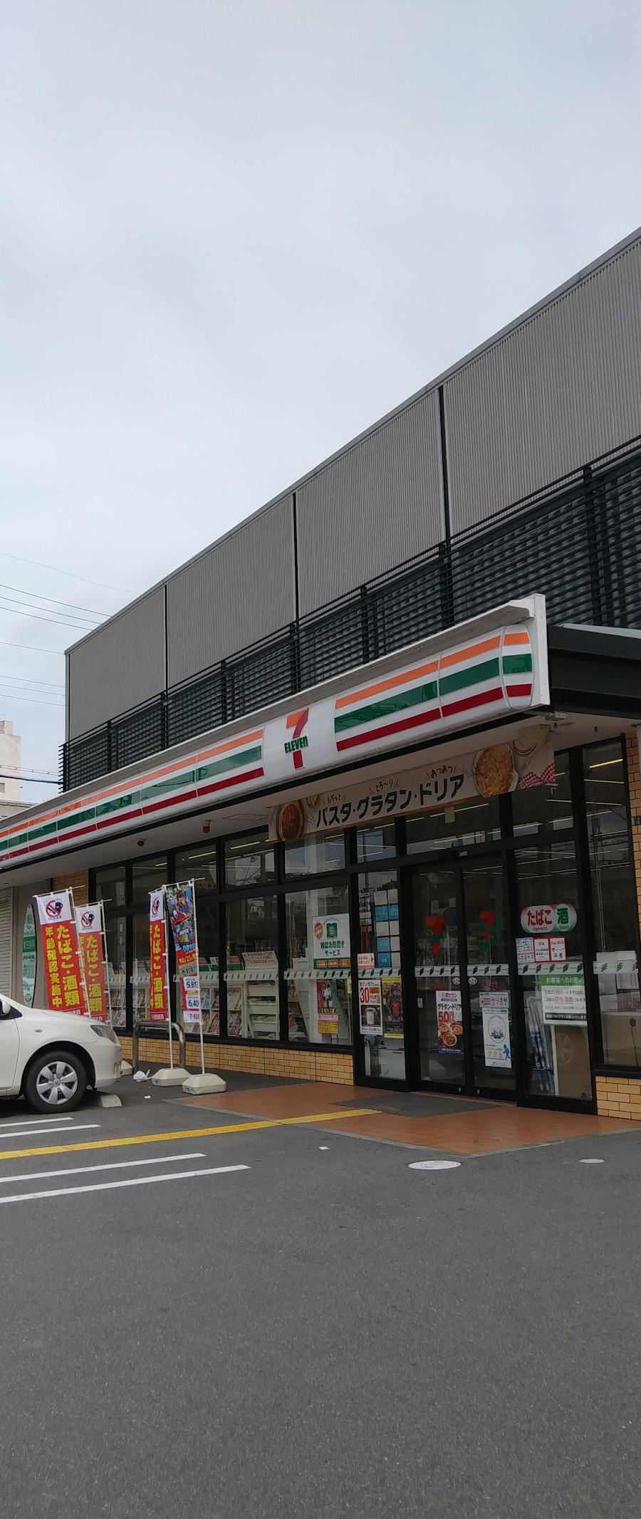 7-Eleven