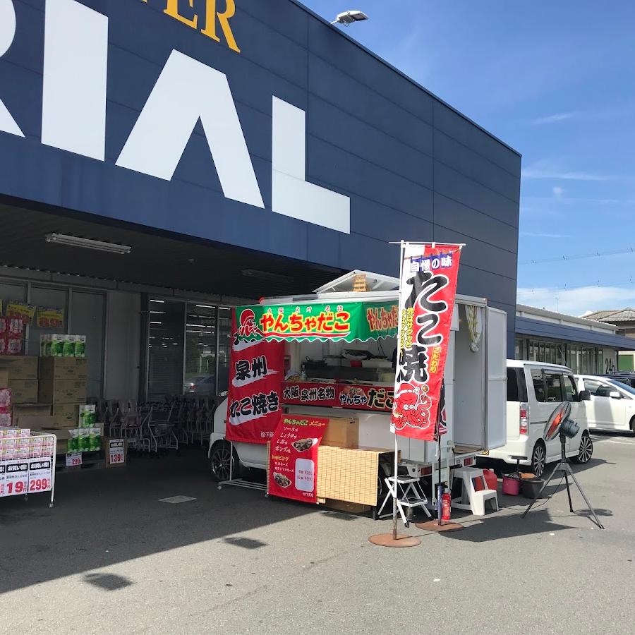 フードセンター脇安