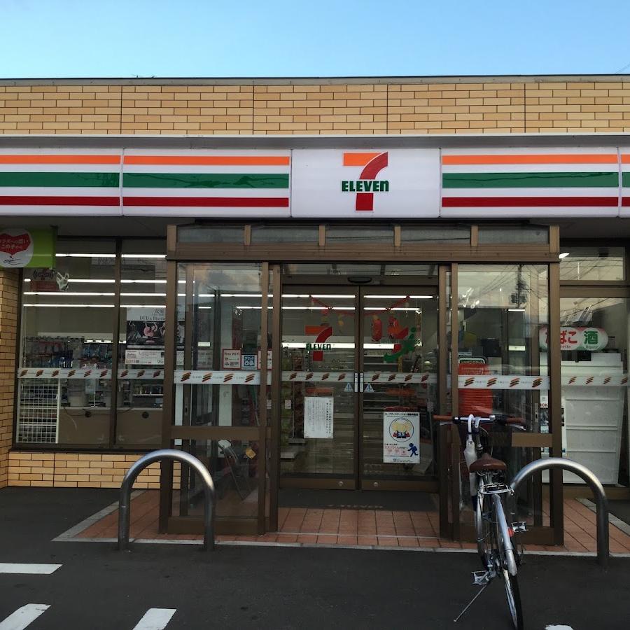 7-Eleven