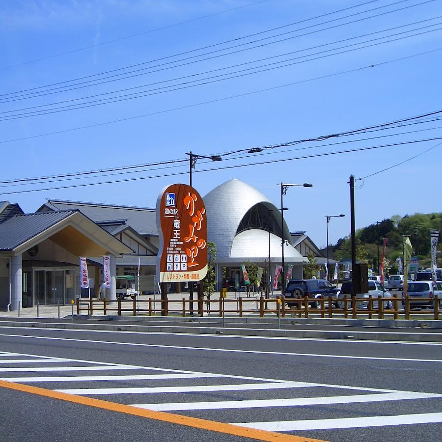 rest areas