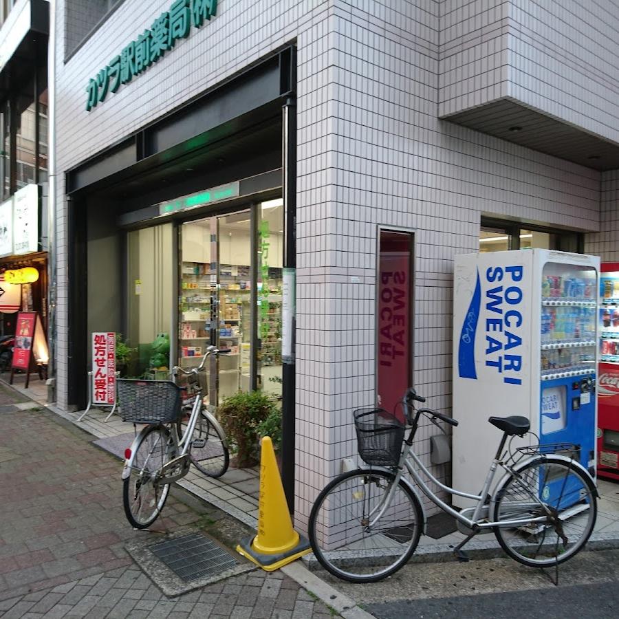 桂駅前薬局