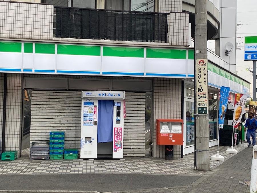 FamilyMart