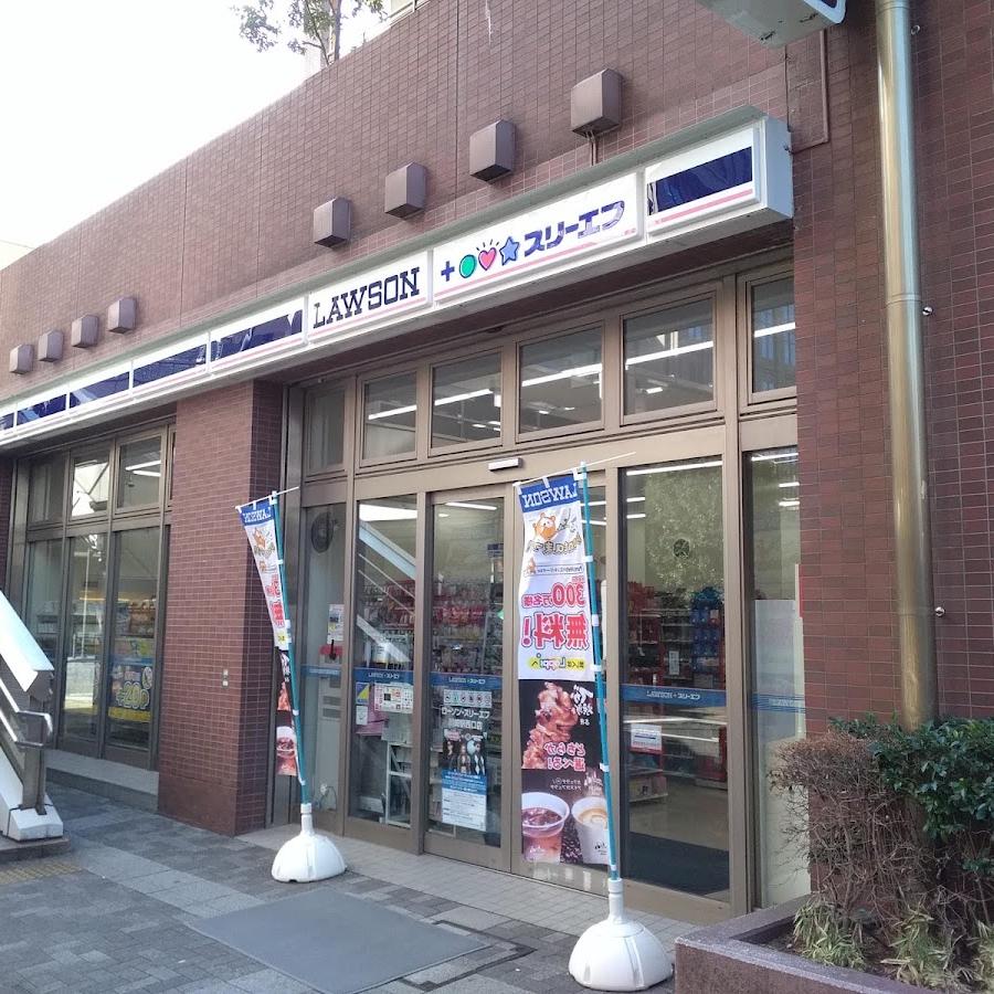 Lawson Three F