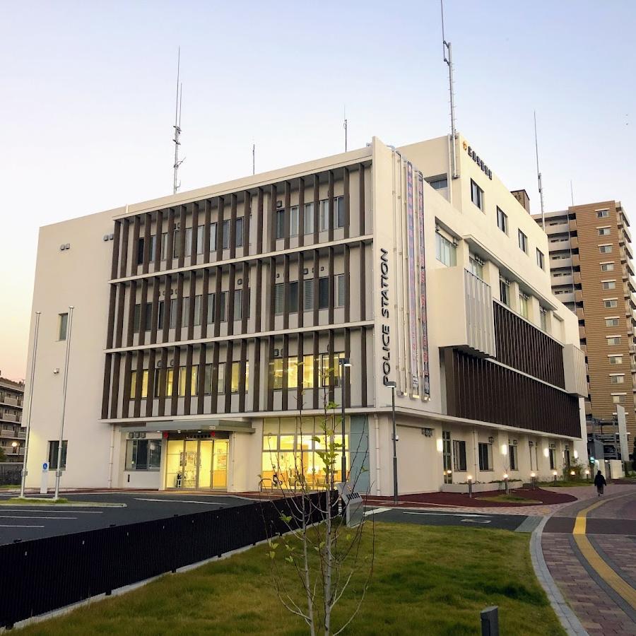 広島東警察署愛宕町交番