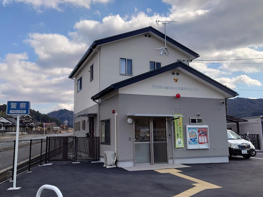 吉田警察署向原駐在所