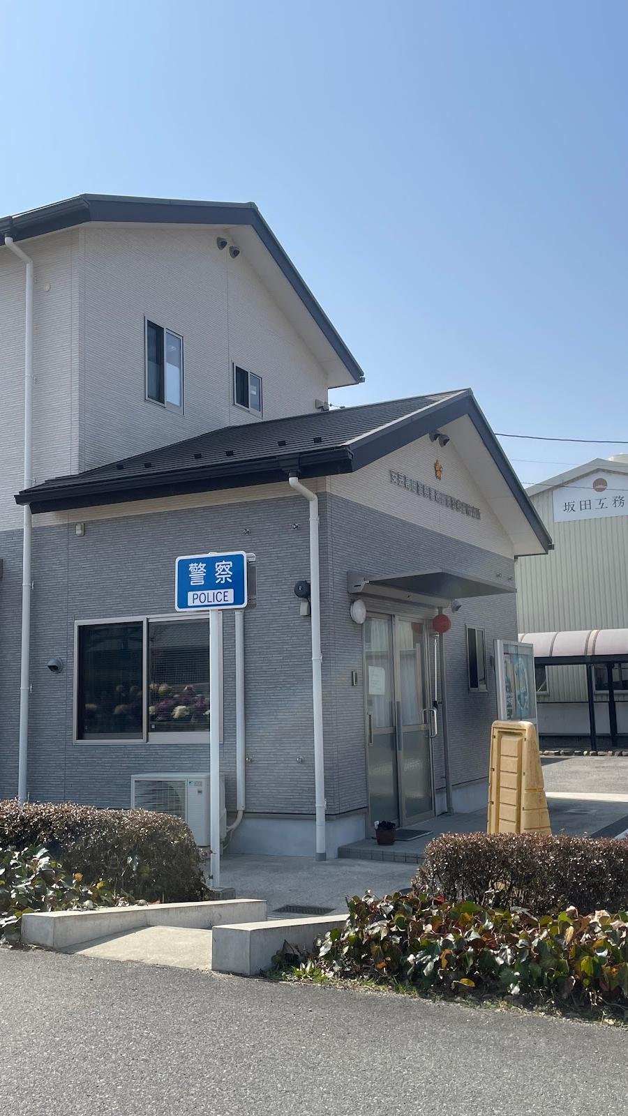 吉田警察署高田原駐在所