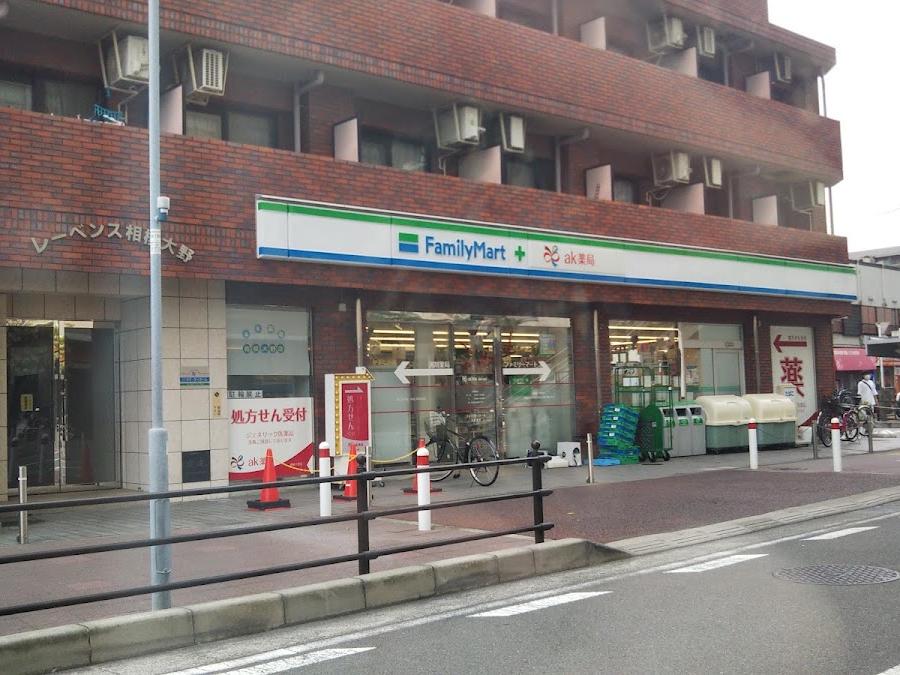 FamilyMart