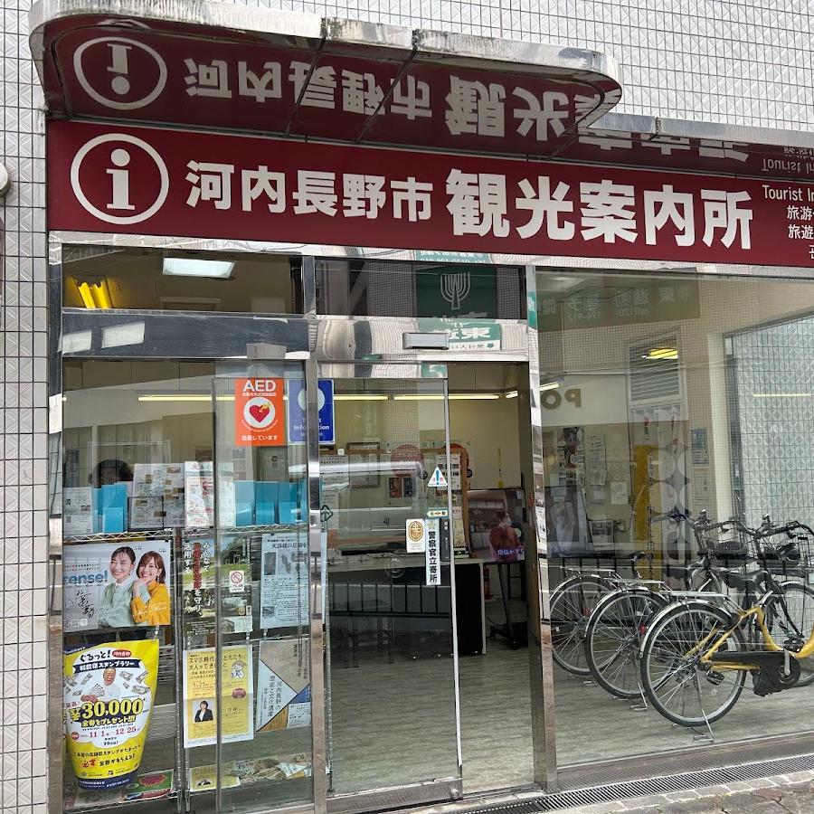 tourist info