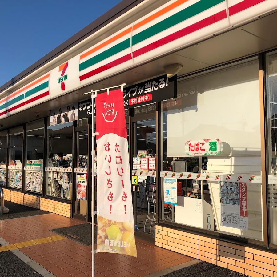 Seven-Eleven