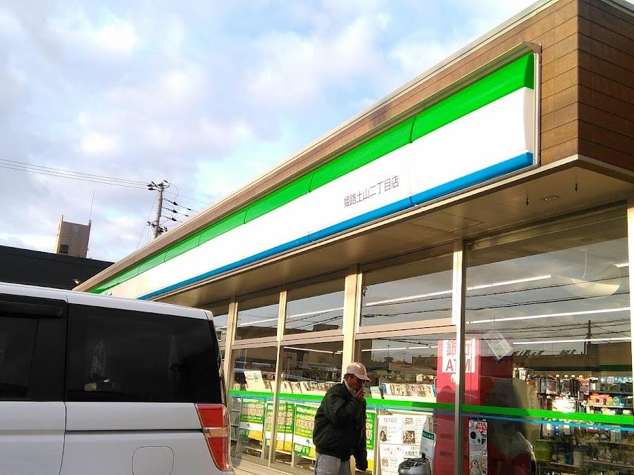 FamilyMart