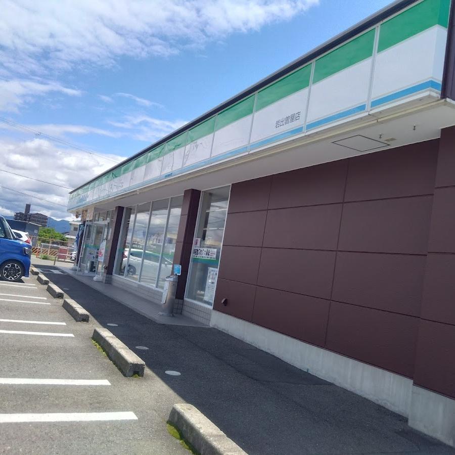 ファミリーマート