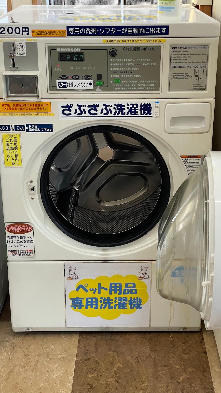 ジャンボランドリーふわふわ