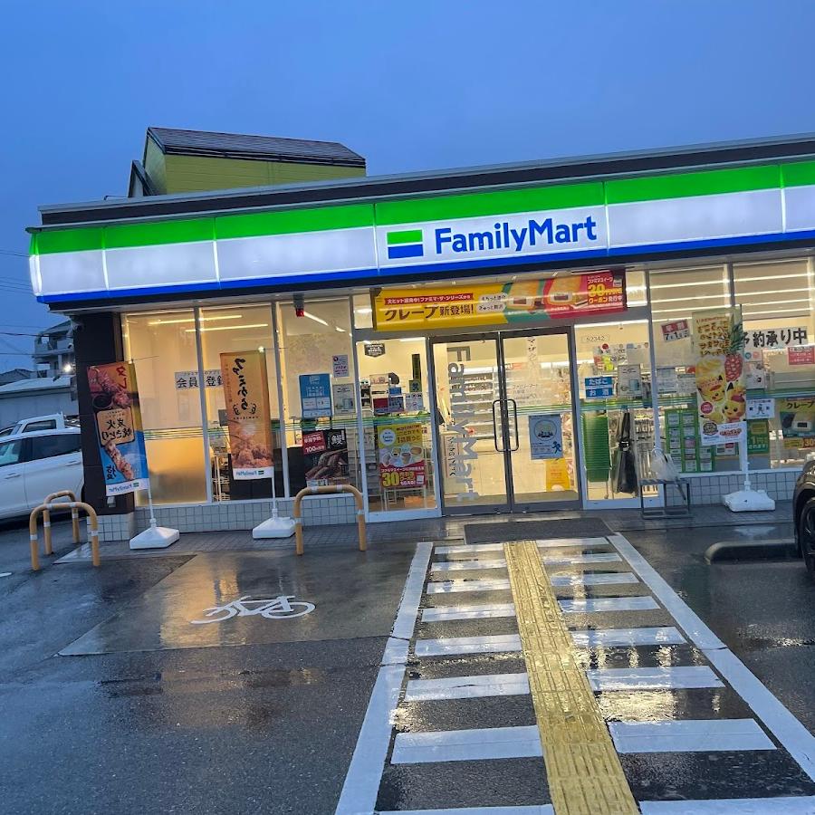 FamilyMart