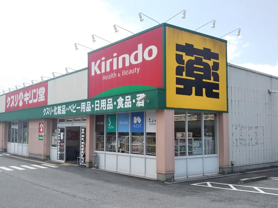 Kirindo