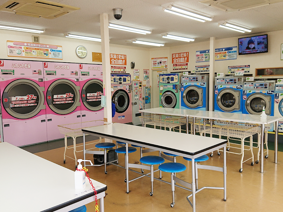 ランドリープラザ 草津下笠店